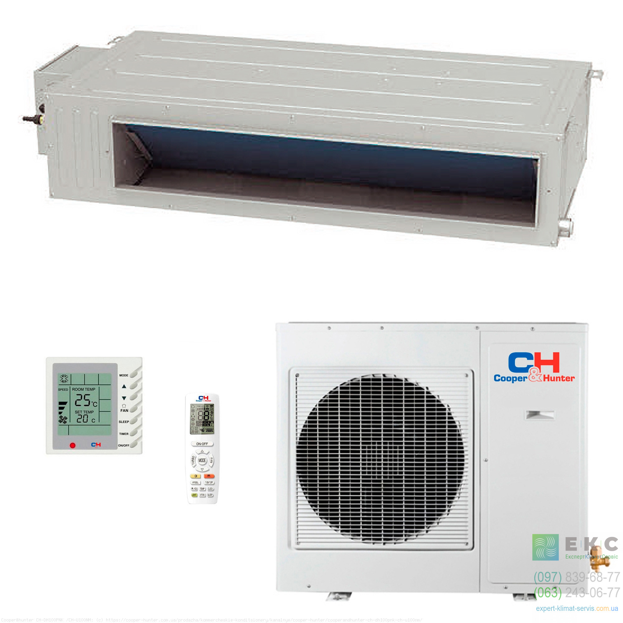 cooperandhunter-ch-dh100pnk-ch-u100nm R434 Канальний кондиціонер Cooper&Hunter CH-IDS071PNK/CH-IU071NK