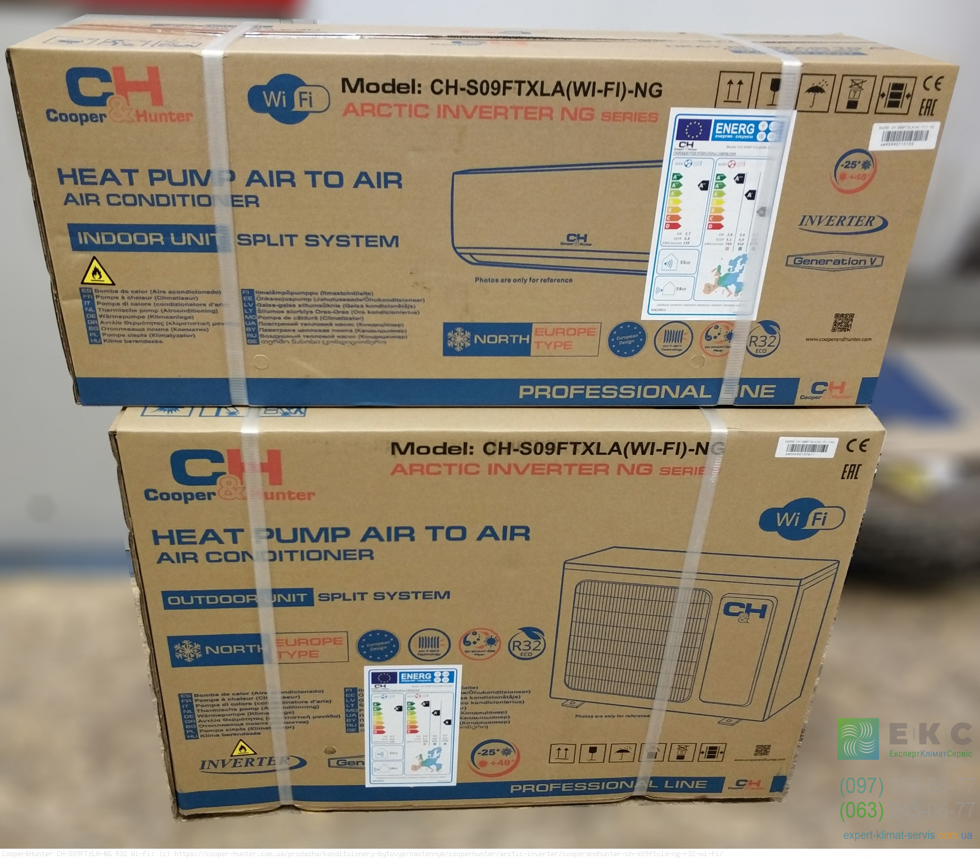 cooperandhunter-ch-s09ftxla-ng-r32-wi-fi-box