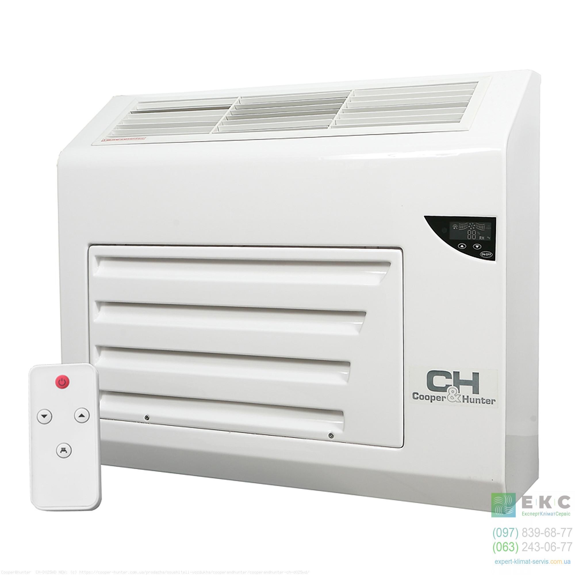 Осушувач повітря Cooper&hunter CH-D025WD NEW