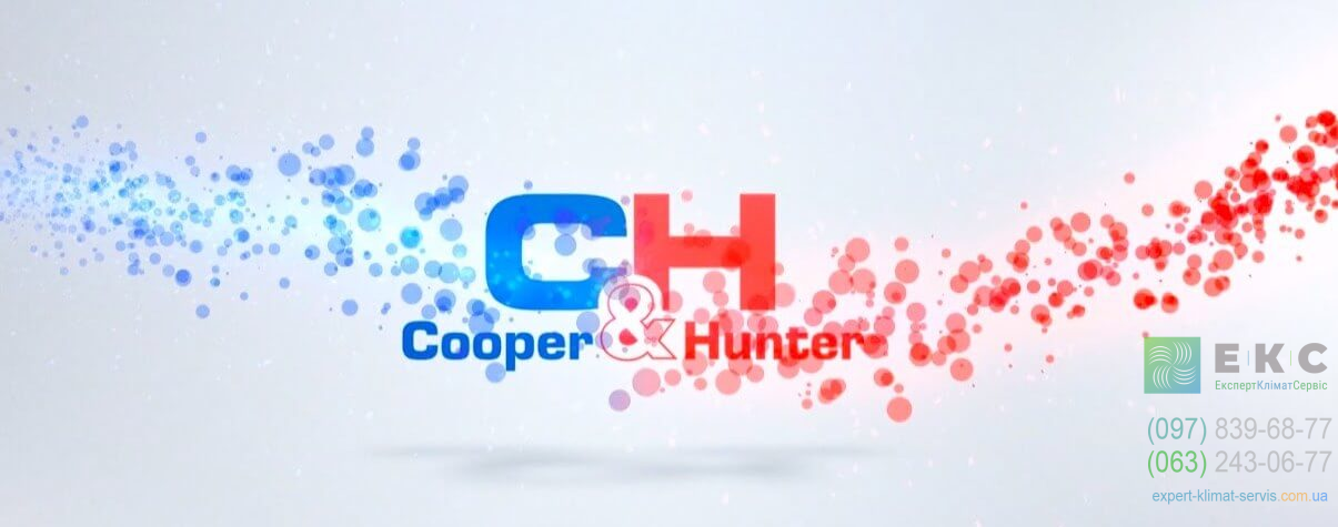 Історія успіху компанії Cooper & Hunter